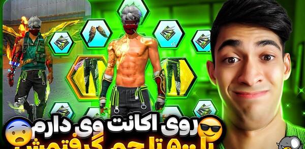 عکس مستر وانشات فری فایر