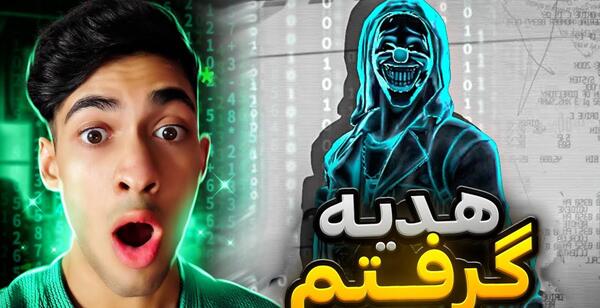 عکس مستر وانشات فری فایر