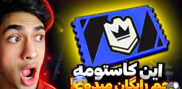 عکس مستر وانشات جدید