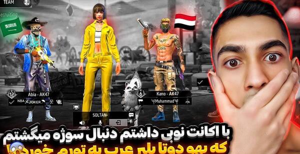 عکس مستر وانشات جدید