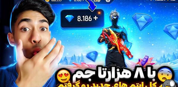 عکس مستر وانشات جدید