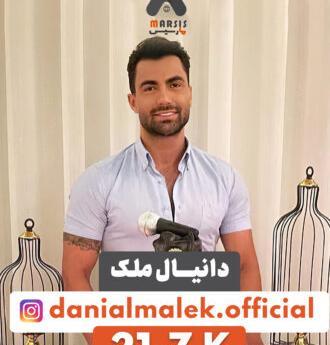 عکس بلاگر مستر چشمک