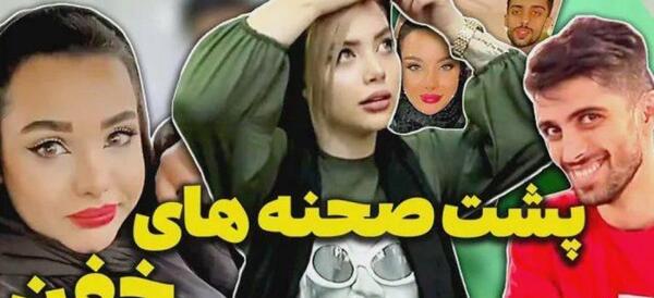 عکس بلاگر مستر چشمک