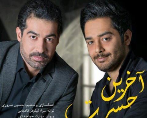 عکس مستر حسین