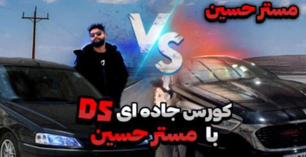 عکس مستر حسین