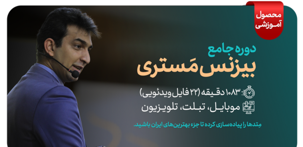 عکس مستر حسین