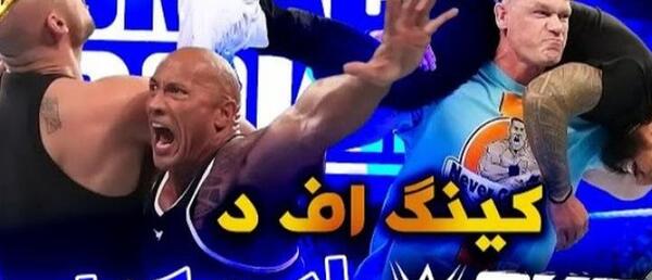 عکس پروفایل ری مستریو