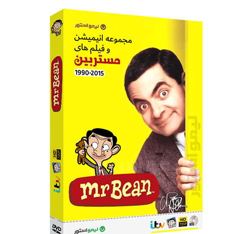 عکس های مستربین کارتونی