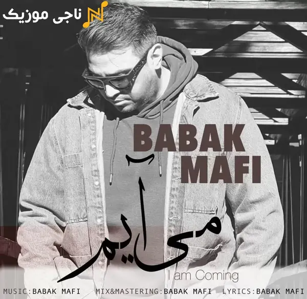 عکس اهنگ تتلو مستر لوده