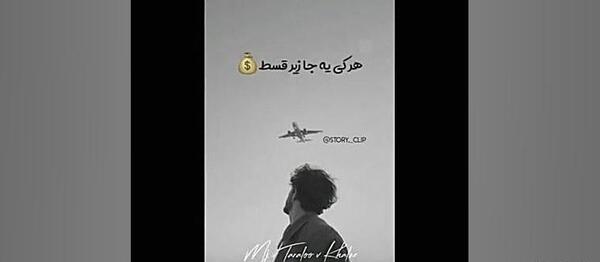 عکس اهنگ تتلو مستر لوده