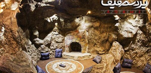 عکس رستوران شاه نشین یزد