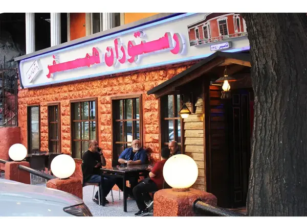 عکس گوگوش در رستوران همسفر