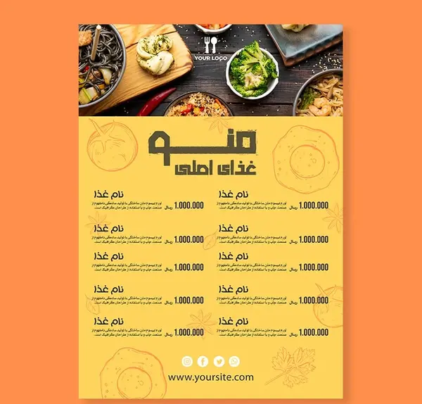 عکس رستوران با غذا