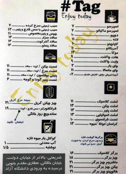 عکس رستوران هشتگ کیش