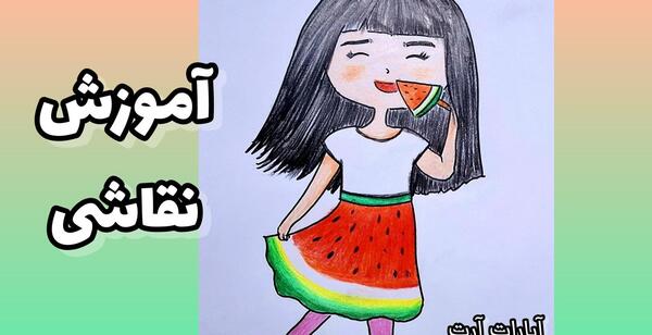 عکس ایده ی نقاشی برای شب یلدا
