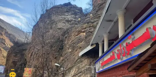 عکس قدیمی رستوران همسفر