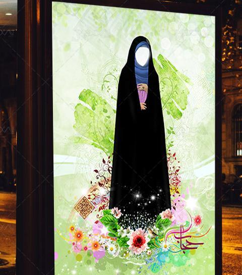 عکس ایده نقاشی عفاف و حجاب