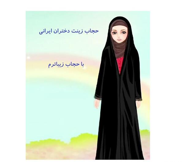 عکس ایده نقاشی دختر با حجاب
