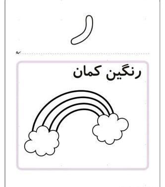 عکس ایده نقاشی با حرف د