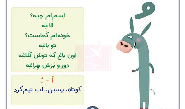 عکس ایده نقاشی با حرف آ