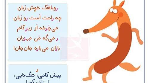 عکس ایده نقاشی با حرف ر