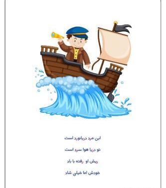 عکس ایده نقاشی با حرف ر