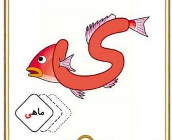 عکس ایده نقاشی برای کلاس اول