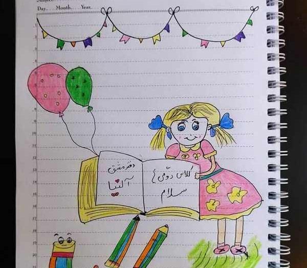 عکس ایده نقاشی برای کلاس اول