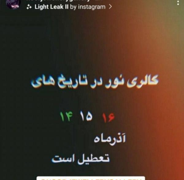 عکس های رستوران علی دایی