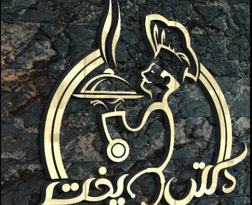 عکس تصاویر رستوران ضیافت بندر ماهشهر
