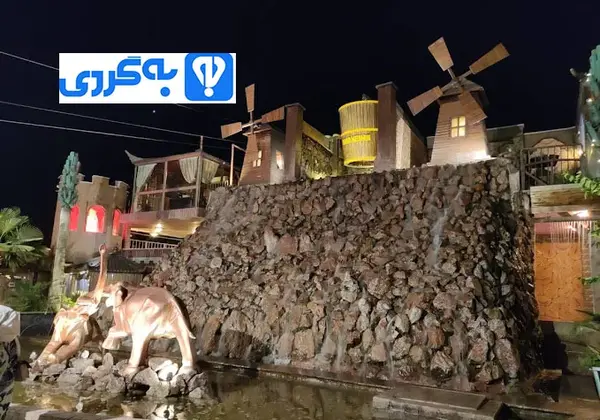 عکس های رستوران شب نشین اصفهان