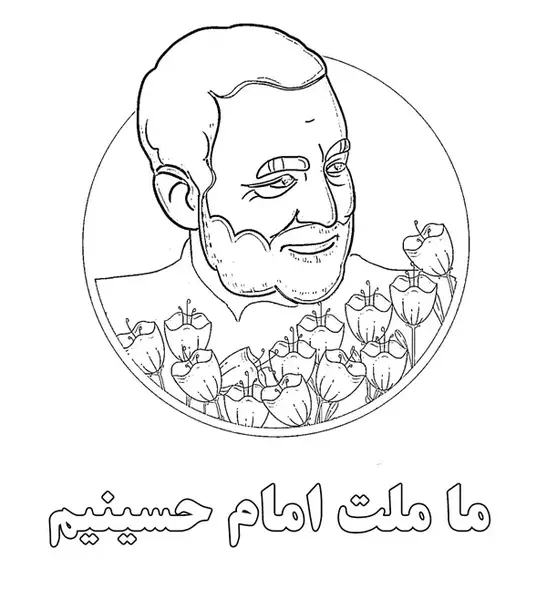 عکس نقاشی ساده سردار سلیمانی برای کودکان