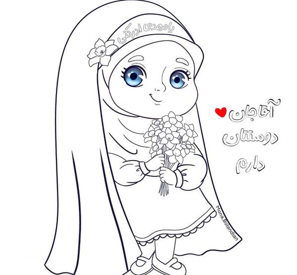 عکس نقاشی ساده امام زمان