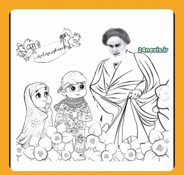 عکس نقاشی ساده امام خمینی کودکانه