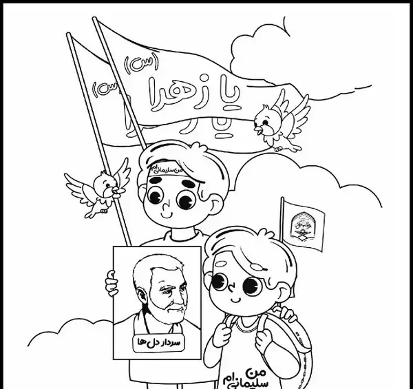 عکس یک نقاشی ساده از حاج قاسم سلیمانی