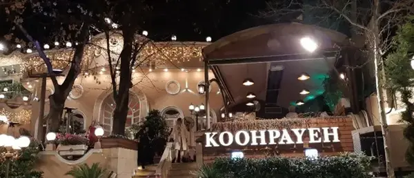 عکس رستوران های دربند