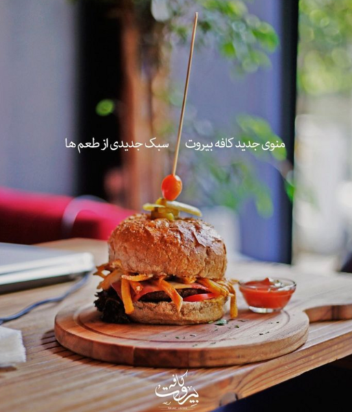 عکس رستوران چینی اژدهای طلایی
