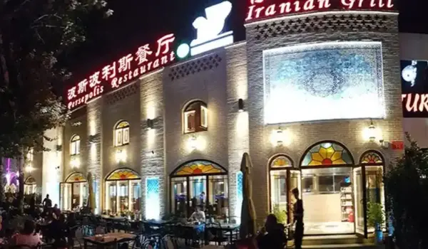 عکس رستوران های چین