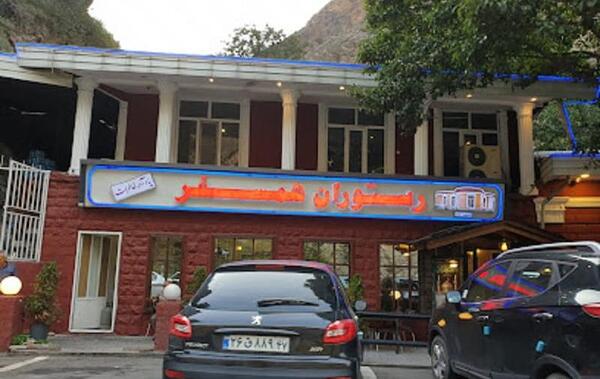 عکس صاحب رستوران جاده چالوس