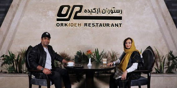 عکس رستوران ارکیده شعبه سعادت آباد