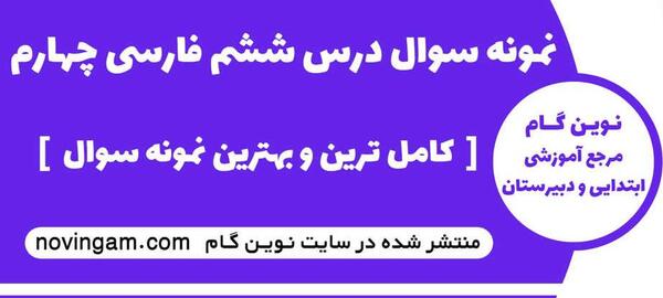 عکس آموزش نقاشی آرش کمانگیر ساده