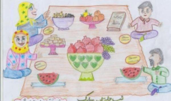 عکس نقاشی ساده برای شب یلدا کلاس ششم