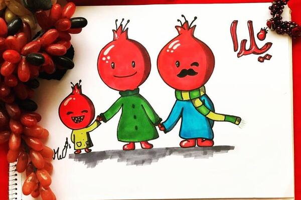 عکس نقاشی ساده برای شب یلدا برای مدرسه