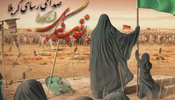 عکس نقاشی ساده برای حضرت زینب