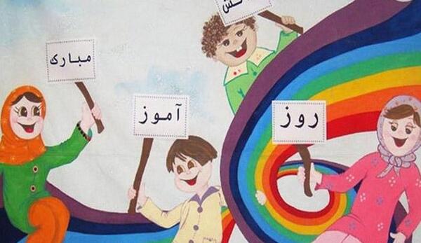 عکس نقاشی ساده روز دانش آموز دخترانه