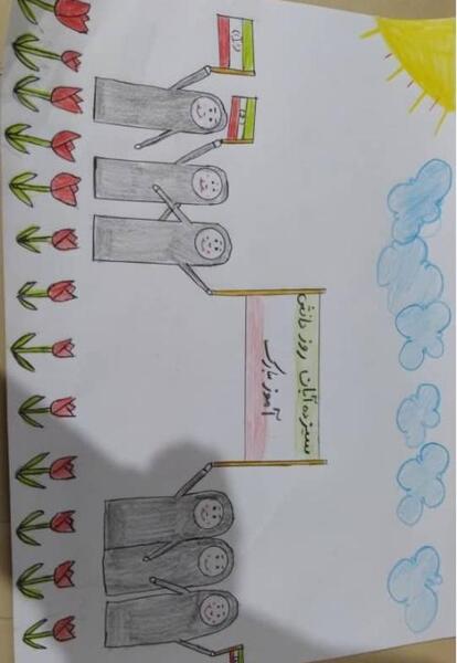 عکس نقاشی ساده روز دانش آموز ۱۳ آبان