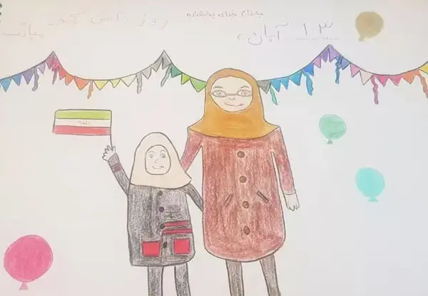عکس نقاشی ساده روز دانش آموز ۱۳ آبان
