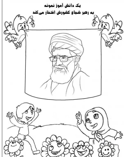 عکس نقاشی ساده از روز دانش آموز