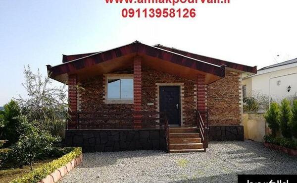 عکس ویلای کوچک در شمال