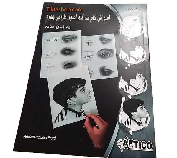 عکس نقاشی ساده از زبان